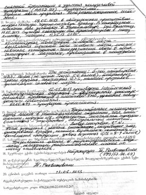 600 манатов в день могут спасти жизнь 20-летнего азербайджанца