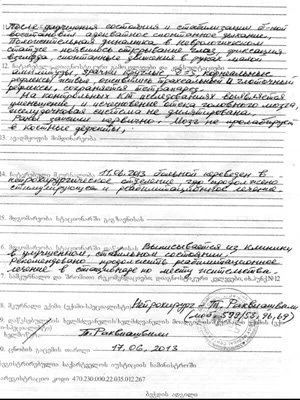 600 манатов в день могут спасти жизнь 20-летнего азербайджанца
