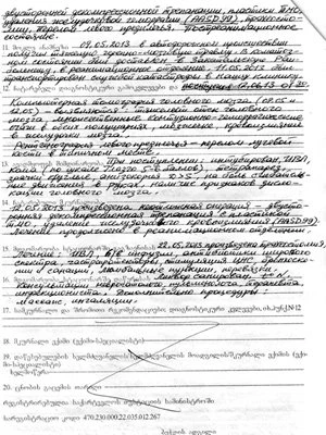 600 манатов в день могут спасти жизнь 20-летнего азербайджанца