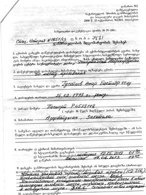 600 манатов в день могут спасти жизнь 20-летнего азербайджанца
