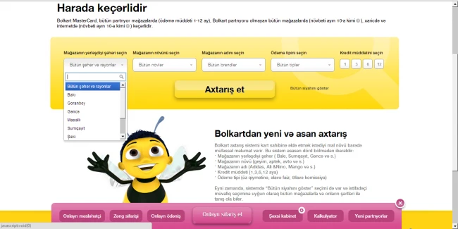 Сайт www.bolkart.az в НОВОМ формате!