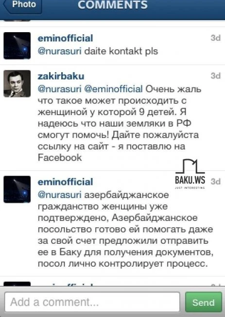 Эмин Агаларов продолжает помогать людям, попавшим в беду