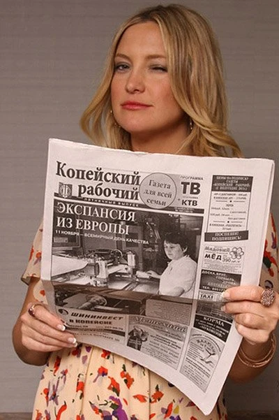 Кейт Уинслет и другие звезды выбирают газету 