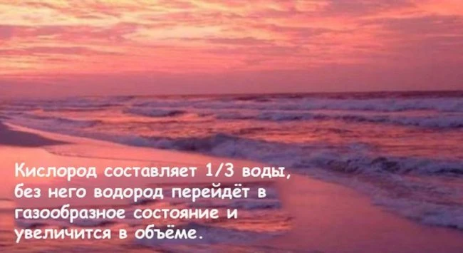 Что случится на Земле, если кислород пропадет на 5 секунд