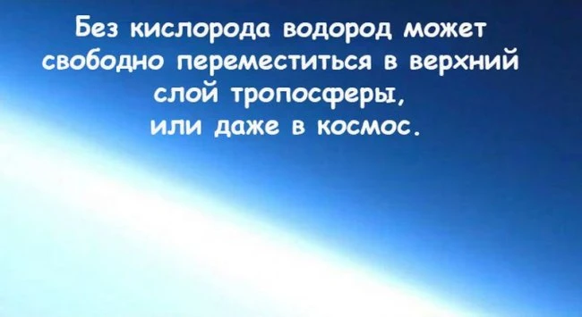 Что случится на Земле, если кислород пропадет на 5 секунд