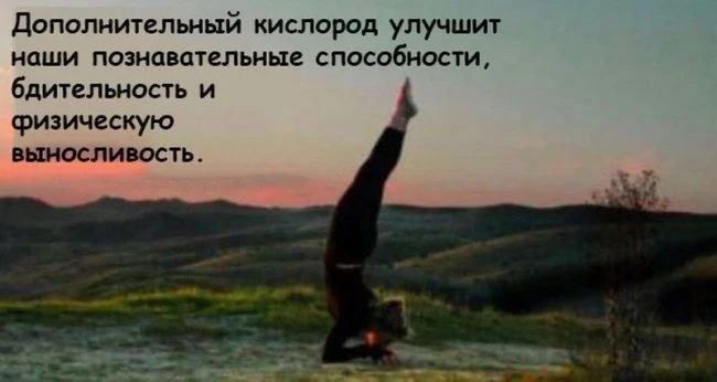 Что случится на Земле, если кислород пропадет на 5 секунд