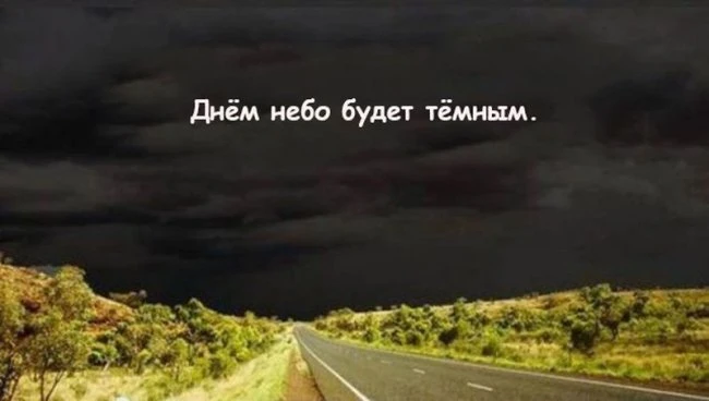 Что случится на Земле, если кислород пропадет на 5 секунд