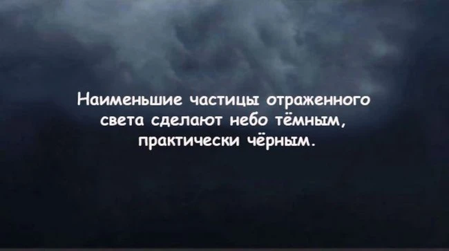 Что случится на Земле, если кислород пропадет на 5 секунд