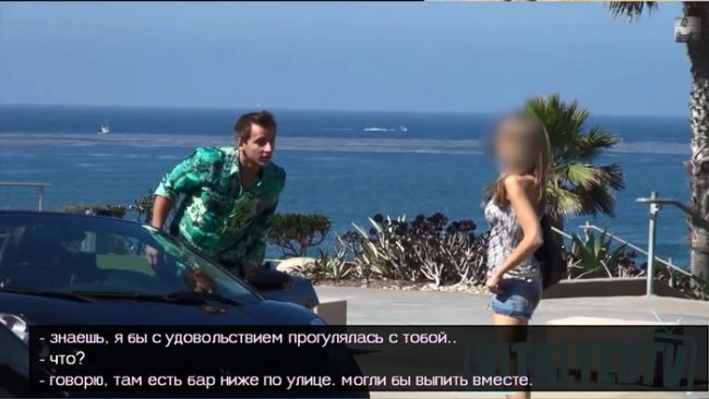 Парень жестоко обломал девушку (видео)