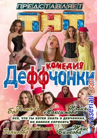 Фарида Аскерова пригласили в сериал 