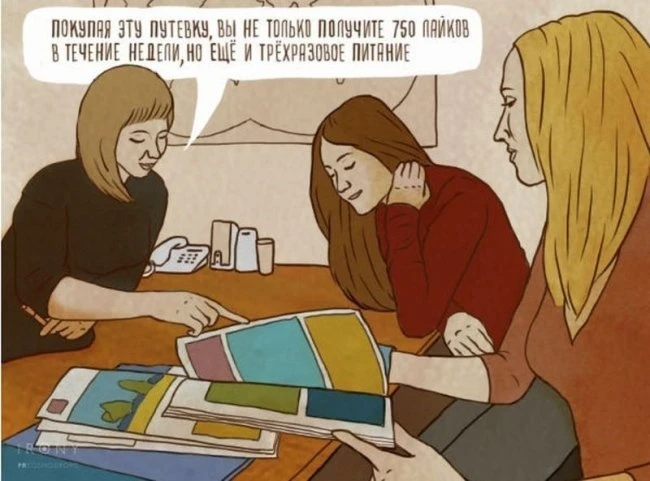 Если бы вся наша жизнь измерялась лайками