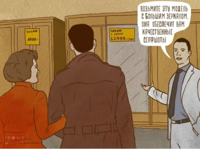 Если бы вся наша жизнь измерялась лайками