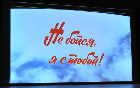 В Баку прошла презентация фильма «Не бойся, я с тобой! 1919»