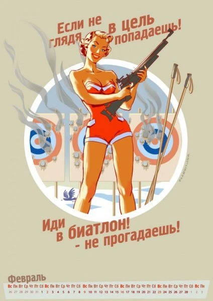 Олимпийский календарь в стиле пин-ап