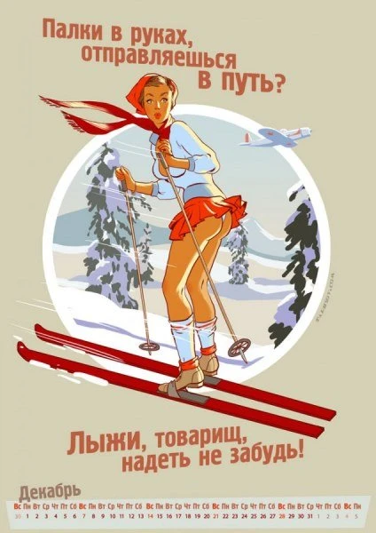 Олимпийский календарь в стиле пин-ап