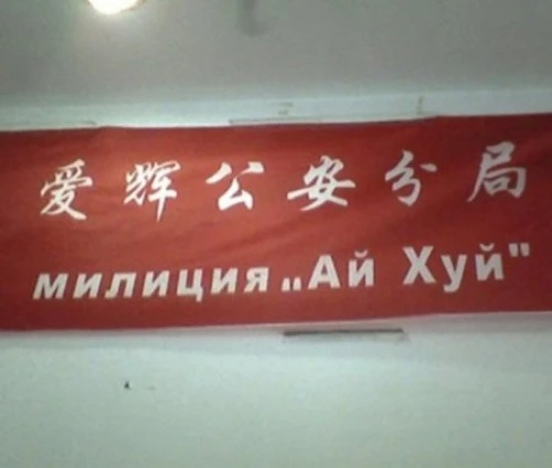 30 китайских вывесок, которые выносят мозг