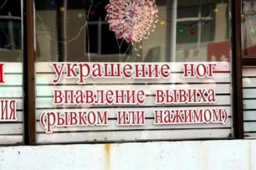30 китайских вывесок, которые выносят мозг
