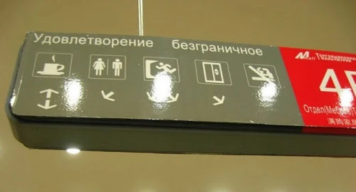30 китайских вывесок, которые выносят мозг