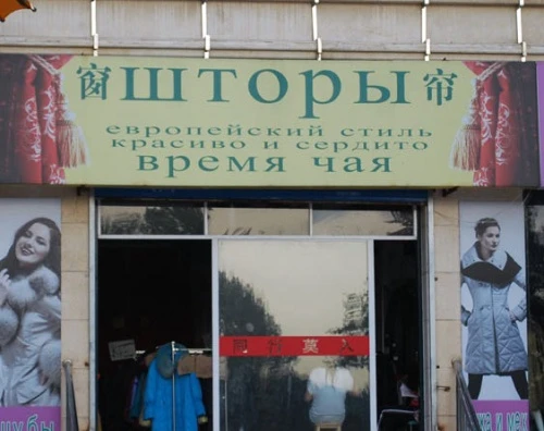30 китайских вывесок, которые выносят мозг
