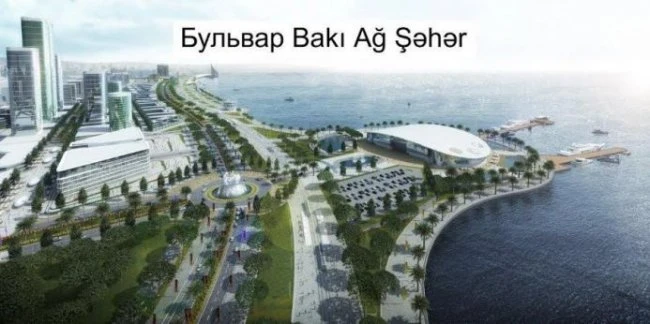 «Baku White City» станет новым современным центром столицы Азербайджана