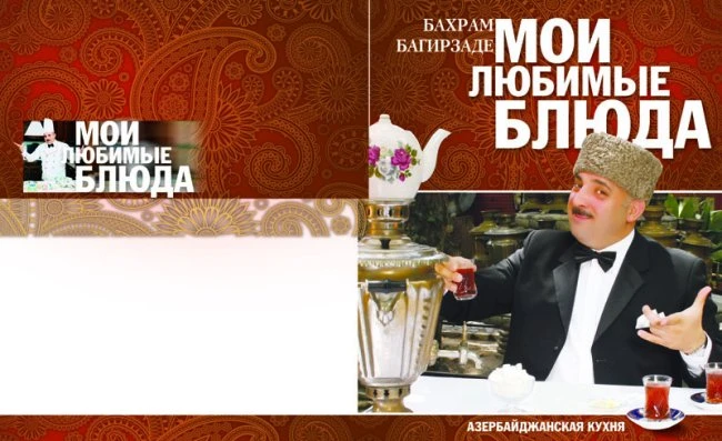 Бахрам Багирзаде запускает мобильное приложение об азербайджанской национальной кухне