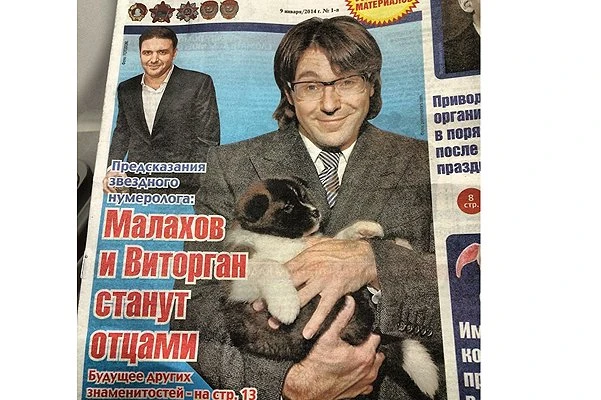 Ксения Собчак и Максим Виторган улетели на Мальдивы
