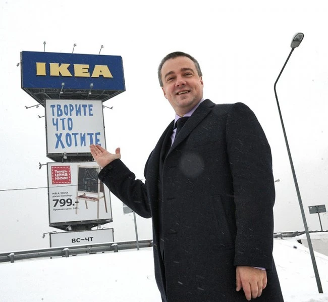 Как русский бизнесмен выбил из IKEA 25 млрд рублей