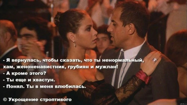 Приколы с Адриано Челентано
