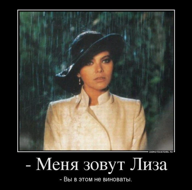 Приколы с Адриано Челентано