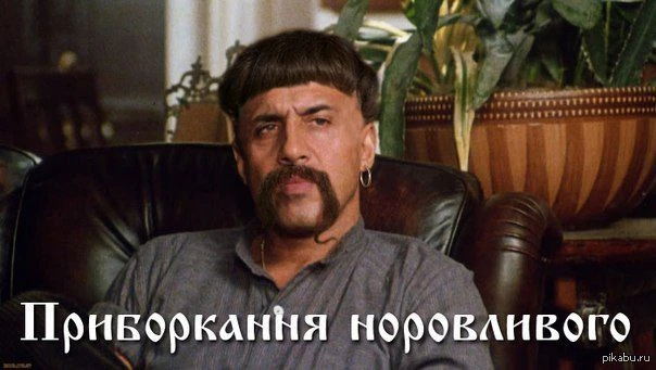 Приколы с Адриано Челентано