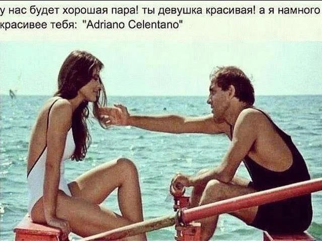 Приколы с Адриано Челентано