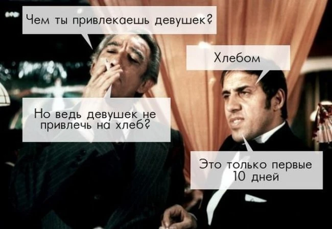 Приколы с Адриано Челентано