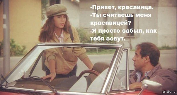 Приколы с Адриано Челентано