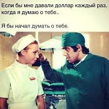 Приколы с Адриано Челентано