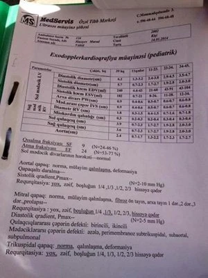 12-летнему Мураду Гаджиеву срочно нужна помощь!