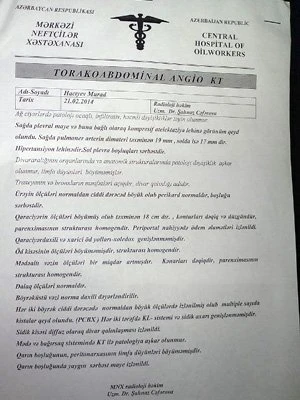 12-летнему Мураду Гаджиеву срочно нужна помощь!