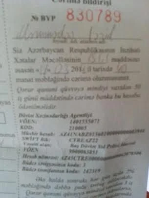 Дорожная полиция Баку научилась путешествовать во времени