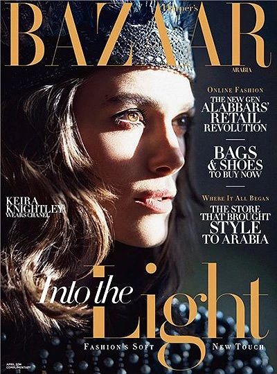 Кира Найтли на страницах Harper's Bazaar Arabia