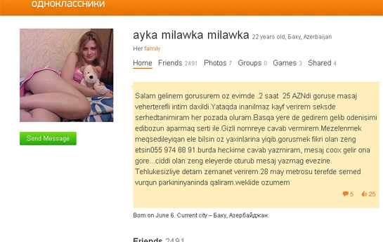 Bakıda kişiləri tələyə salan pis yolda olan qadınlar