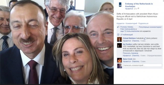 Ильхам Алиев снялся в selfie?
