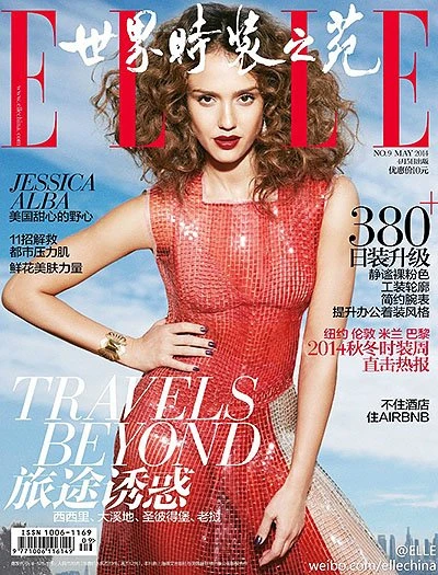 Джессика Альба в майском номере Elle China