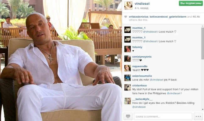 Звезда франшизы «Форсаж» зарегистрировался в Instagram