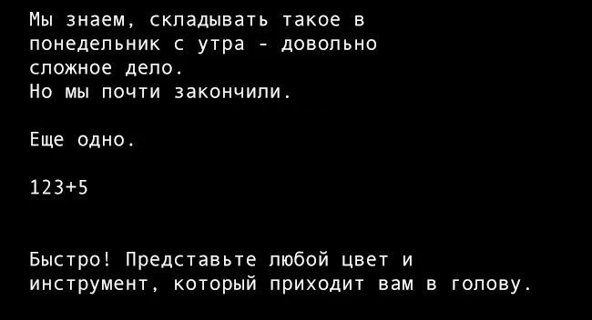 Самый короткий математический тест