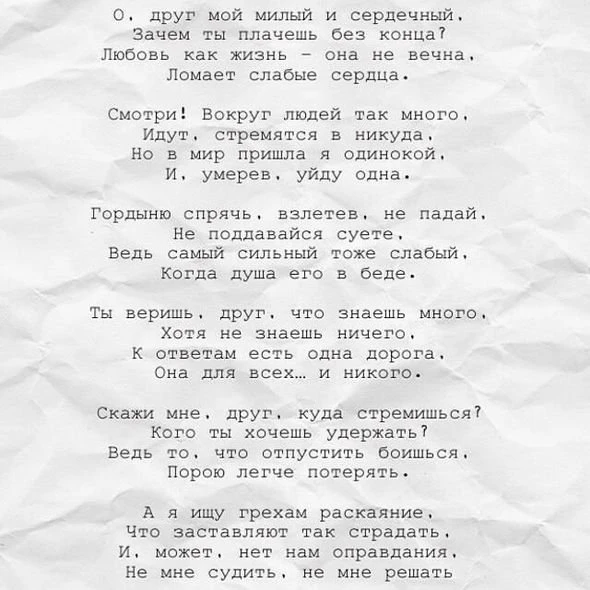 В Сети появилось новое стихотворение Лейлы Алиевой В Сети появилось новое стихотворение Лейлы Алиевой