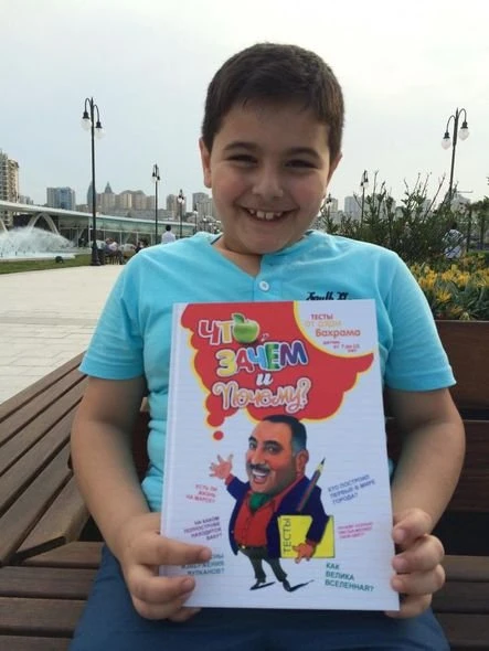 Бахрам Багирзаде написал книгу для детей
