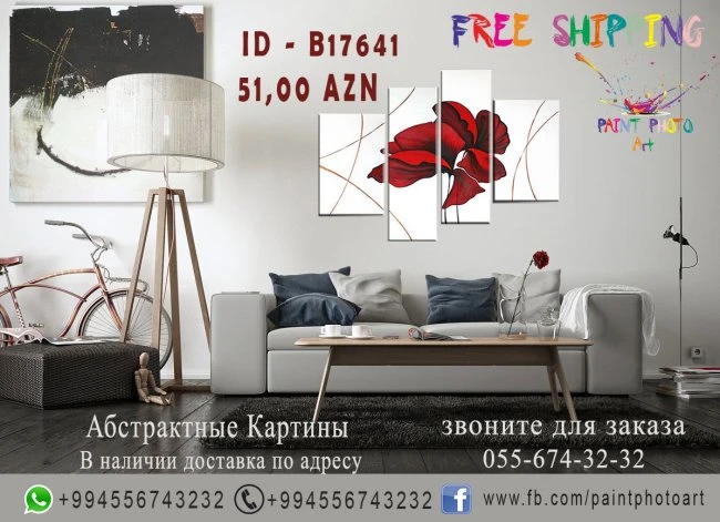 Новость для любителей абстрактных картин