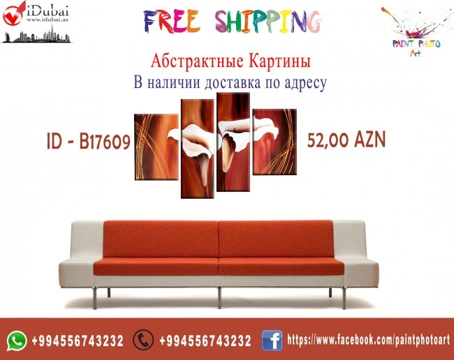 Новость для любителей абстрактных картин