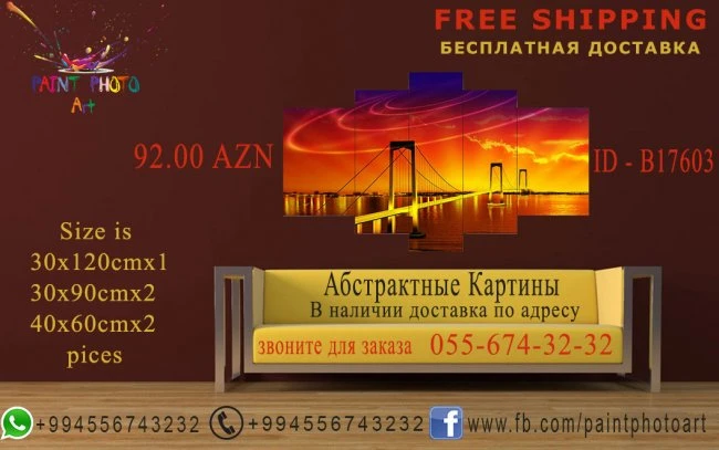 Новость для любителей абстрактных картин