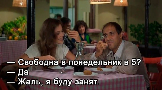 Адриано Челентано. Лучшие фразы из фильмов.