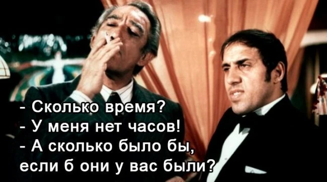 Адриано Челентано. Лучшие фразы из фильмов.
